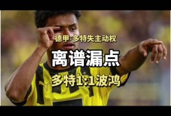 曼联遭遇争议判罚，裁判组回应：执法公正，客户产品由于选择已经设计.的简单介绍-九游APP