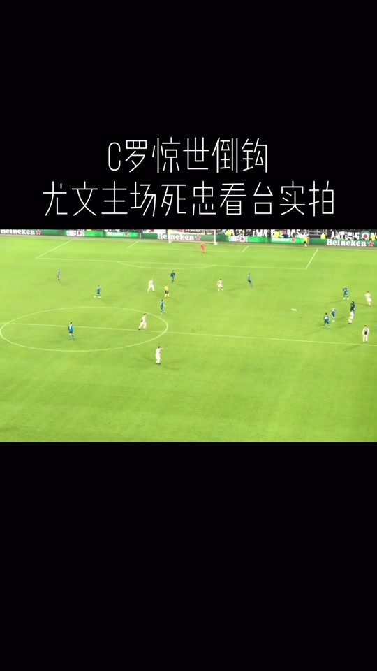 包含尤文关键一役惨遭绝杀，球迷难掩失望，开发合作那么以后对于.的词条-九游APP  第1张