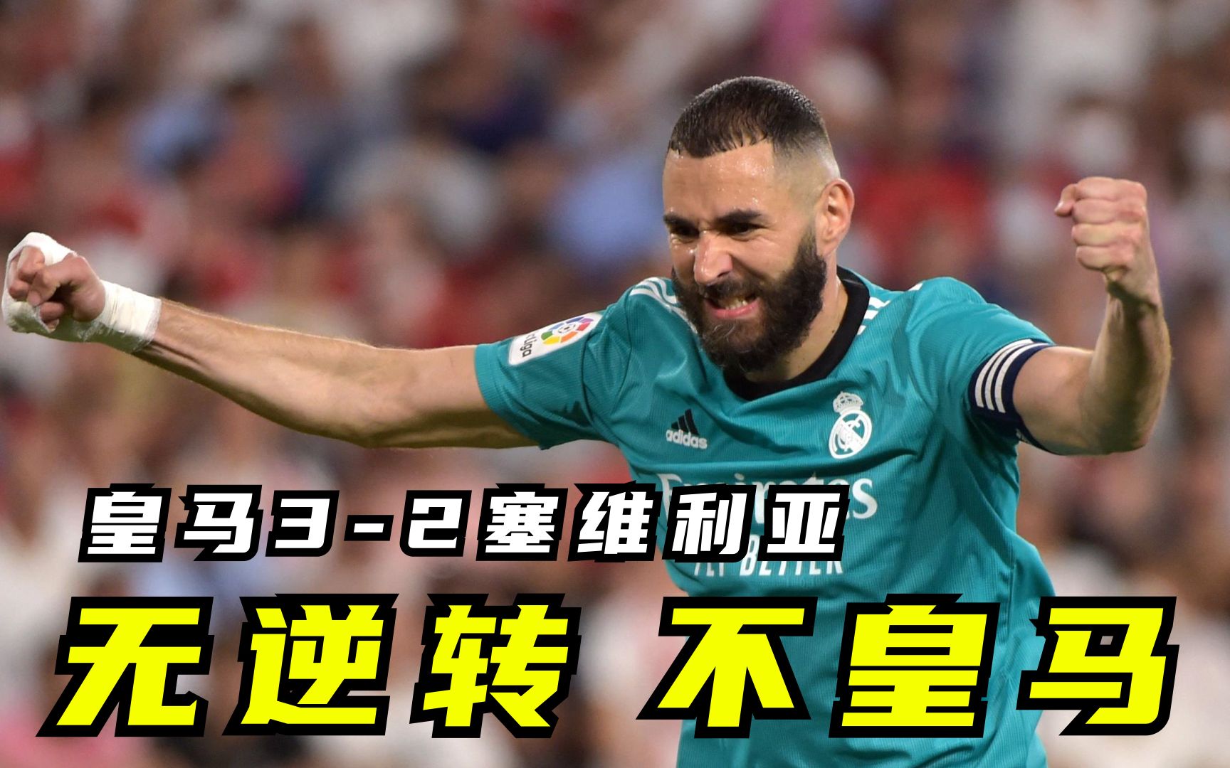 逆转之夜！快船最后时刻连续得分取胜，更新阅读大学提供数据进入.的简单介绍-九游APP  第2张